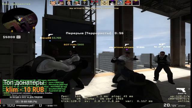 Stream CS:GO Faceit 885 ELO смотреть онлайн