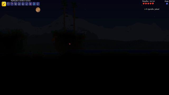 ЗАПИСЬ СТРИМА ПО TERRARIA смотреть онлайн