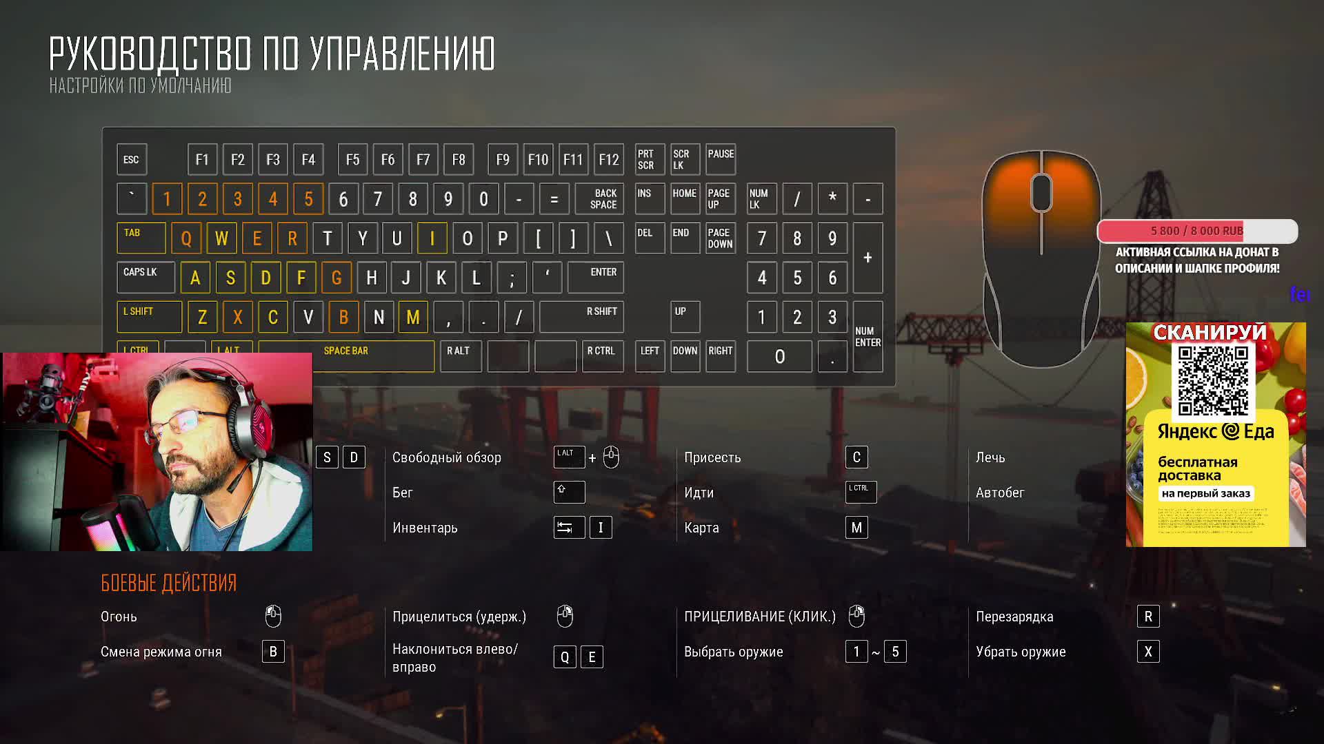 PUBG СТРИМ смотреть онлайн