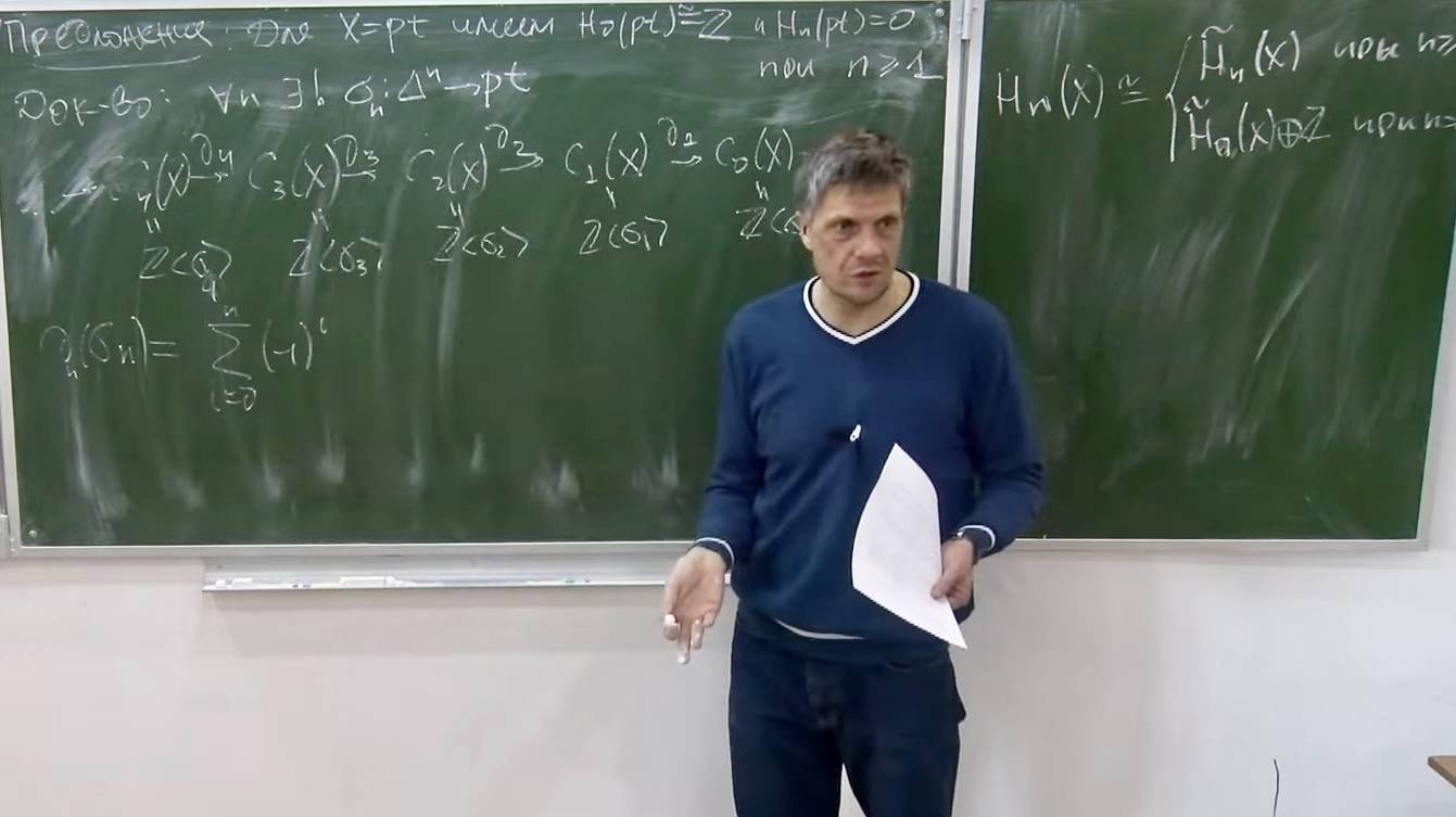 Торическая топология, комбинаторика и теория гомотопий, Лекция 2, Т.Е. Панов