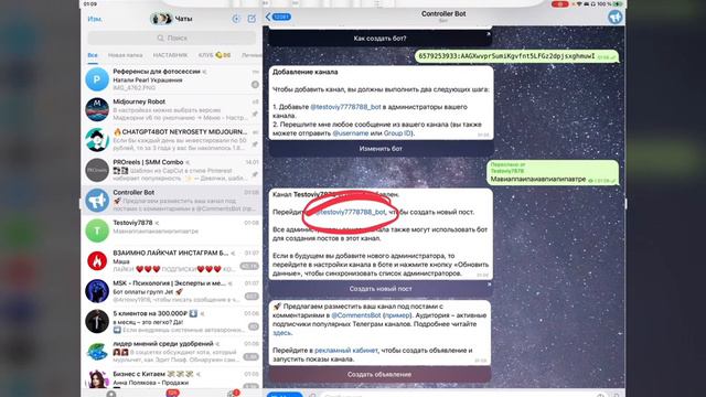 Telegram bot. Автопостинг смотреть онлайн