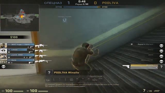 CS:GO.Подлива проигрывает нюк. смотреть онлайн