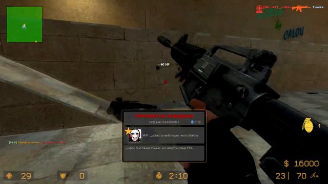 CSS Fresh Meat by Saw смотреть онлайн
