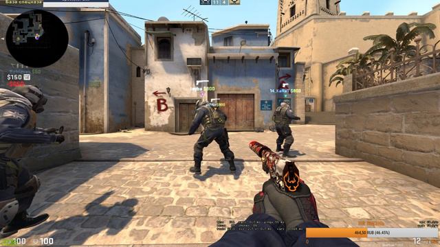 Смотрите, как я играю в CS;GO С читом - FREEQN смотреть онлайн