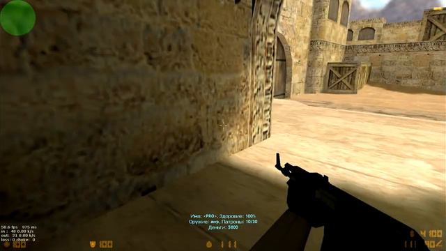 Качественные Прострелы в Cs 1.6 на карте De_dust 2 #1 (Лучший прострел в Cs 1.6) смотреть онлайн