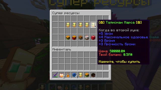 Обзор на FunnyGame | #minecraft #дэнич