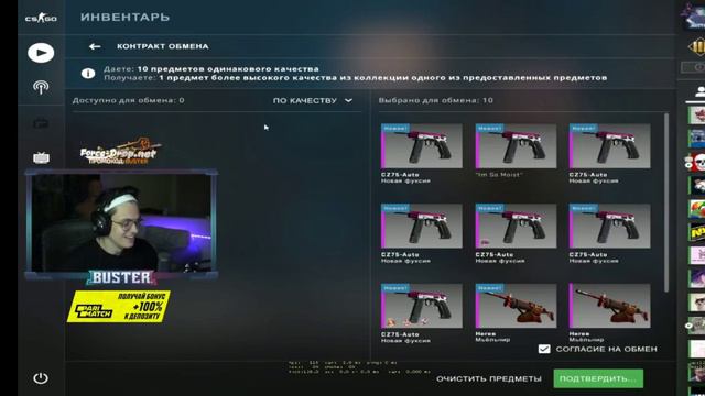BUSTER выбил AWP Гунгнир l CS : GO смотреть онлайн