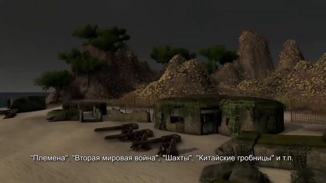 Far Cry 3: Island Map Editor [RU] смотреть онлайн