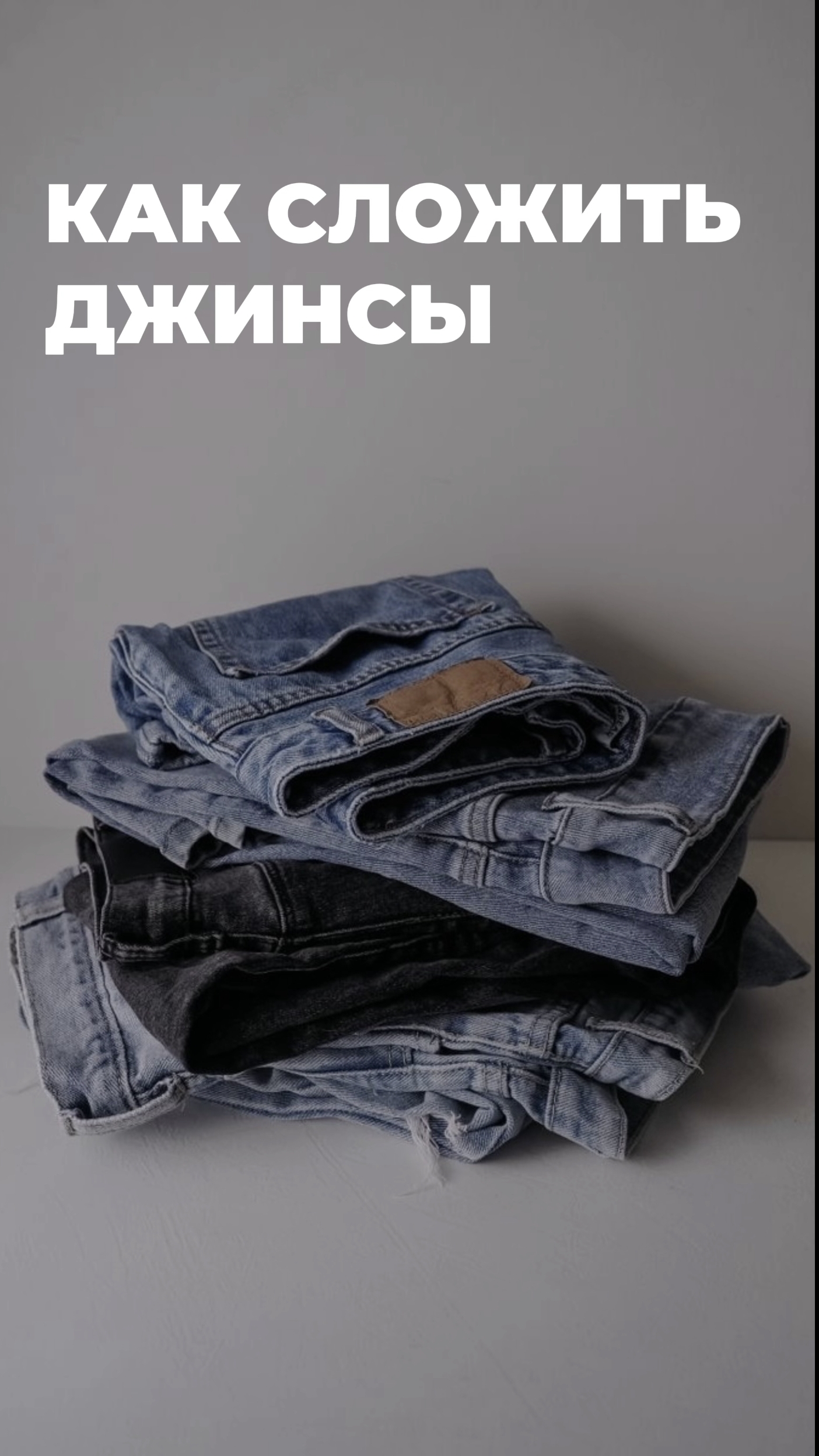 Какие еще лайфхаки вам интересно узнать? смотреть онлайн