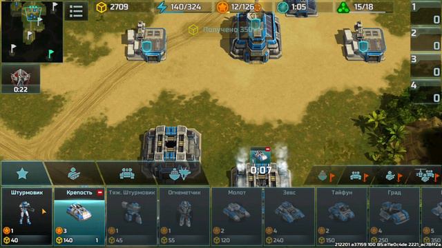 Самый быстрый Блиц 💥 Бой против однофракционки 💥 Кризис снабжения 💥 Art of War 3: RTS стратегия смотреть онлайн