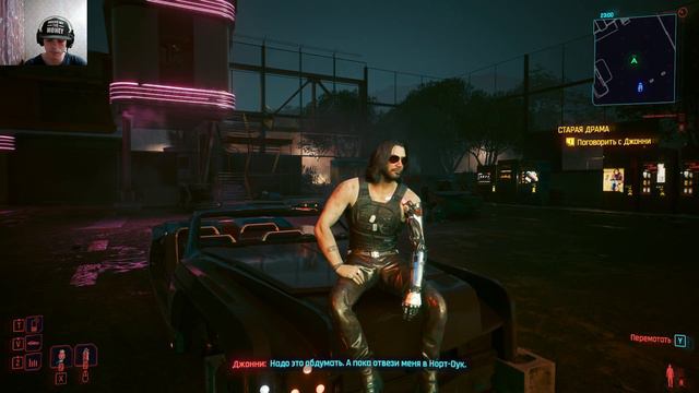 Cyberpunk 2077 №28 СТАРЫЕ ДРУЗЬЯ ДЖОННИ смотреть онлайн