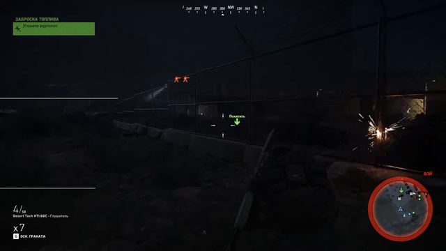 Tom Clancys Ghost Recon Wildlands продожения смотреть онлайн