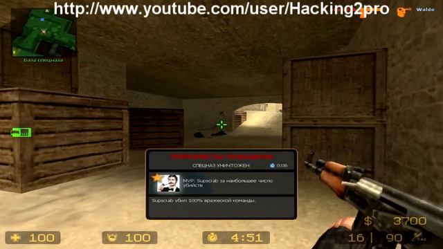 WH+AIM для Css v84 (Steam) смотреть онлайн