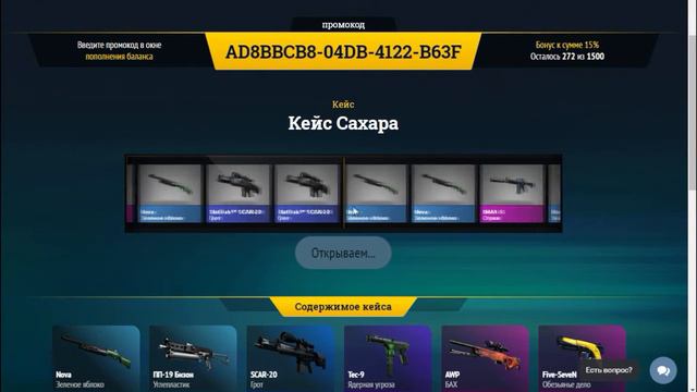 OPEN CASE CS:GO! Габен расщедрился! Три M4A4! смотреть онлайн