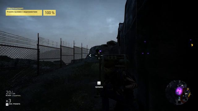 Tom Clancy's Ghost Recon Wildlands прохождение ► СПЕЦТРАНСПОРТ #14 смотреть онлайн