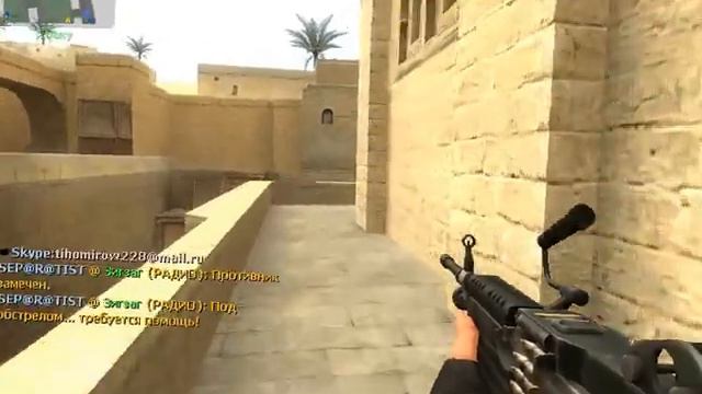 Counter Strike Source ОНЛАЙН МАТЧИ ПОЧТИ ВСЛЕПУЮ смотреть онлайн