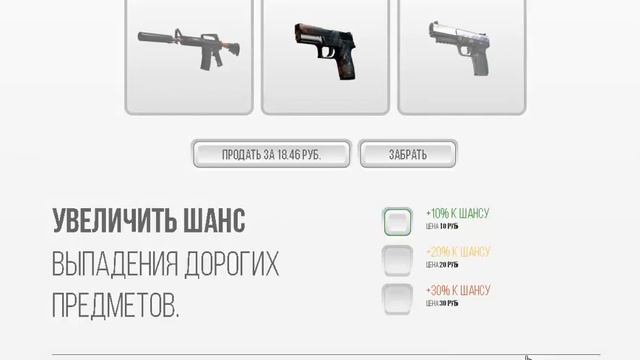 CS GO HAPPY проверка сайта на честность смотреть онлайн