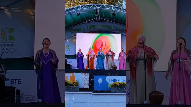 Ещё один фрагмент выступления сунской делегации на Дне города. смотреть онлайн