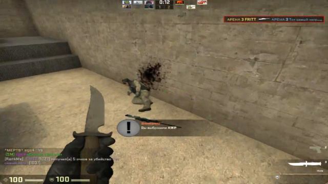Arena CS:GO ////Первый видос?? смотреть онлайн
