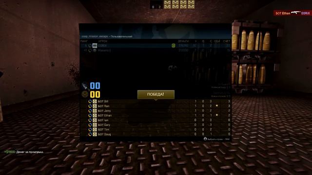 Прохождение в 2 CS GO COOP смотреть онлайн