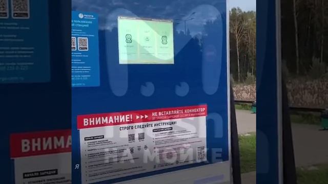 _o_pokupke_yelektromobilya_podumaite_eshyo._yapfiles.ru смотреть онлайн