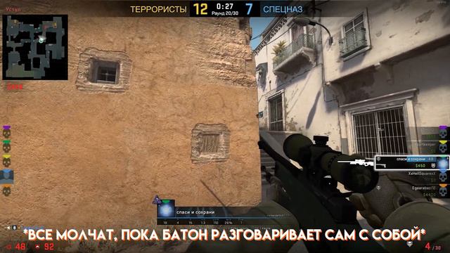 ЛУЧШИЕ ФЛЕШКИ В КС ГО! Смешная Нарезка По Counter-Strike: Global Offensive | Tomato смотреть онлайн