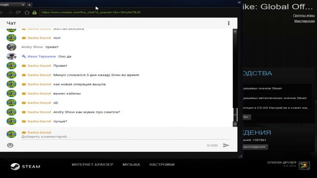 ФАРМИМ НОВЫЙ КЕЙС Operation Hydra Case! ЗАЛЕТАЙ!!! смотреть онлайн