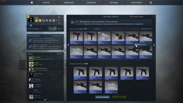 Крафтим в CS:GO : AWP | Кортисейра . Пфф...Размечтался... смотреть онлайн