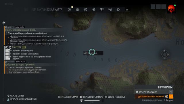 Ghost Recon breakpoint смотреть онлайн