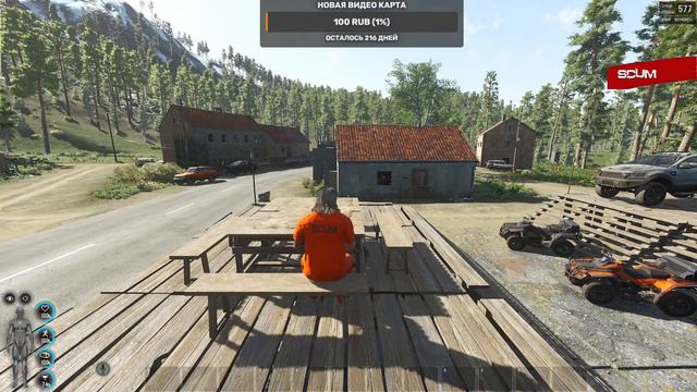 SCUM 0.5 - РОЗЫГРЫШ - ДАРИМ ИГРУ SCUM - НАС УЖЕ 300 смотреть онлайн