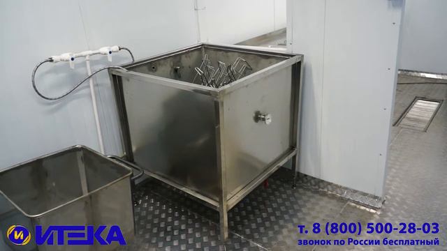 Итека презентация производства смотреть онлайн