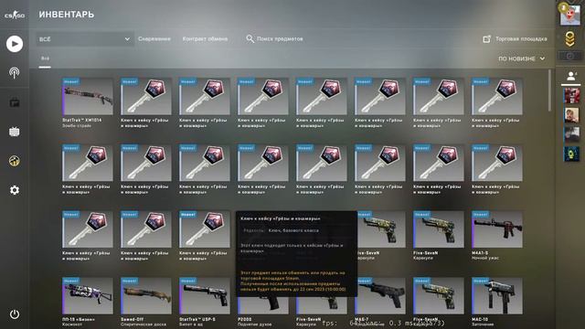 Открываю 100 кейсов Грёзы и Кошмары КС ГО смотреть онлайн