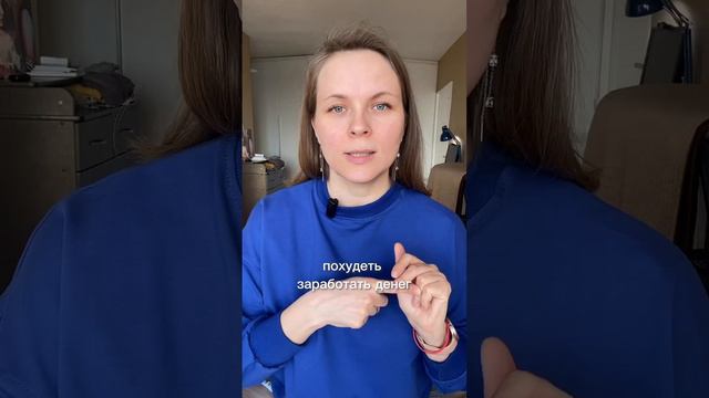 Самая отвратительная мысль