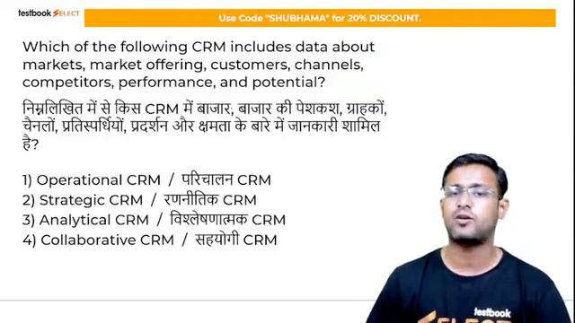 DFCCIL Exam 2021 | GK Model Paper | GK for DFCCIL Executive & Jr. Executive Exam | Shubham sir смотреть онлайн
