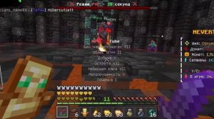 Это МОЙ ЛУЧШИЙ ВАЙП На АНАРХИИ NeverTime | Анархия - НеверТайм