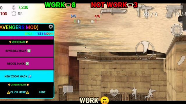 Special Forces Group 2 Mod Menu (NEW MOD MENU) смотреть онлайн