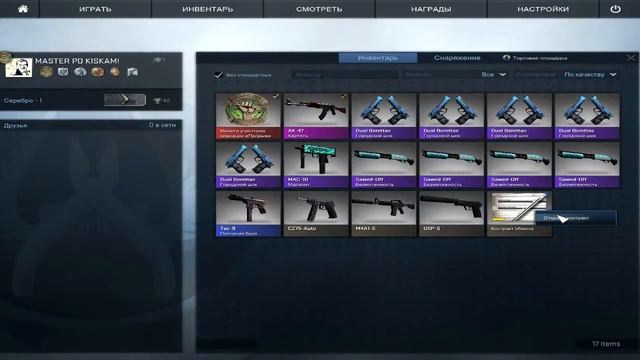 Рубрика "Как скрафтить?"► CS:GO Контракты #2 (M4A4|Dragon King!)!) смотреть онлайн