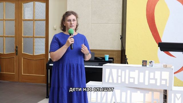 Конференция 