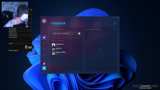 СУББОТНИЙ СТРИМ►ИГРАЕМ В HALF-LIFE смотреть онлайн