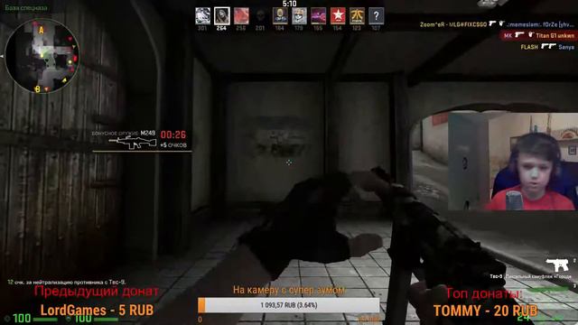 Внезапный стрим по CS:GO с вебкой 60 FPS смотреть онлайн