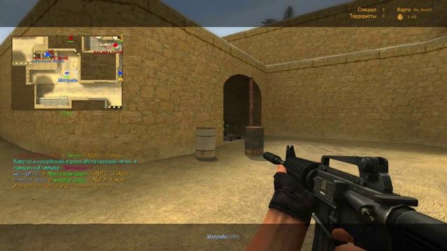 gameplay карты dust2 смотреть онлайн