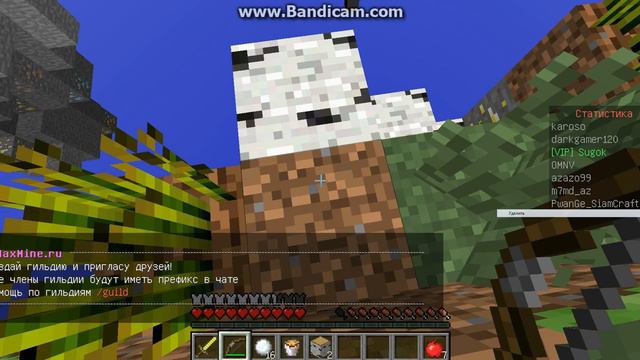 Игра на SkyWars (#2) смотреть онлайн
