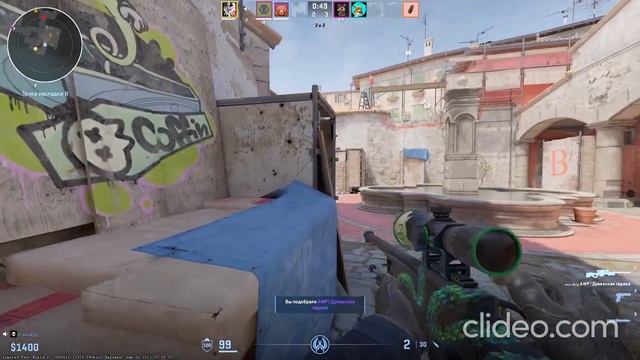 Одним двоих Counter Strike 2 смотреть онлайн