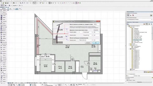 Плоскость сечения этажа в archicad смотреть онлайн