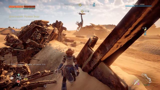 Horizon Zero Dawn ۞31 – Прохождение на ПК. смотреть онлайн
