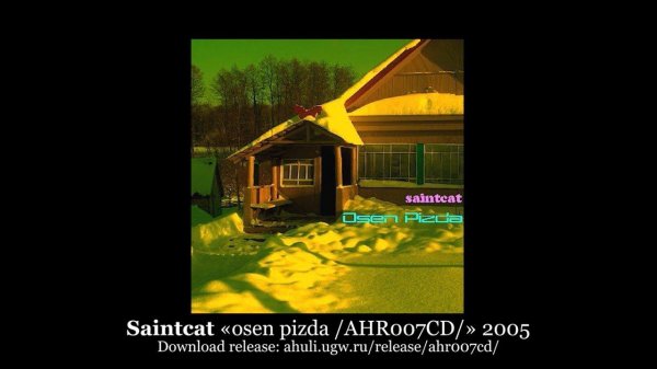 Saintcat «osen pizda /AHR007CD/» 2005 [ahuli.ugw.ru]