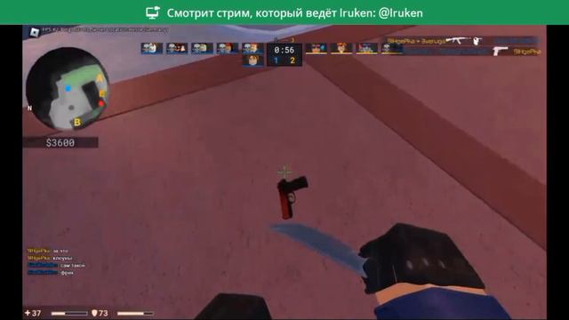 (Эдит) КС ГО В РОБЛОКСЕ? CS-GO IN ROBLOX смотреть онлайн