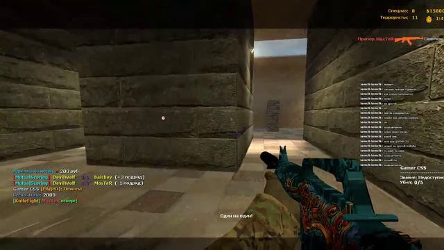 DevilWolf ВЕРНЕМ МОЙ СКИЛЛ! (counter strike source) смотреть онлайн