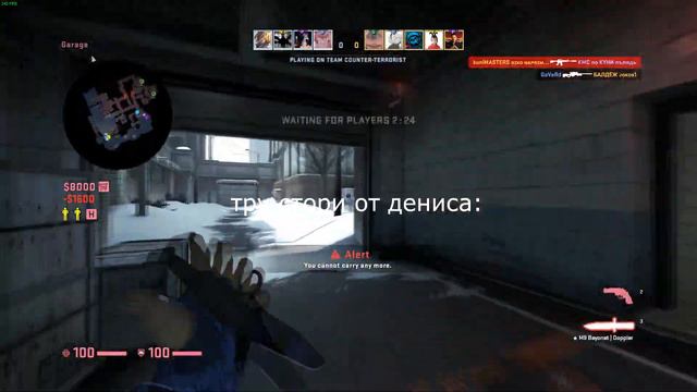 типичный офис ¯\_(ツ)_/¯ (CS:GO МОНТАЖ) смотреть онлайн