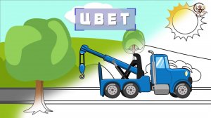 Мультик про машинки. Трактор, бензовоз, тягач, троллейбус, кран. Сборник 1. МанкиМульт